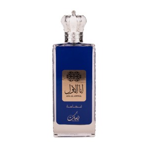 Apa de Parfum Ana Al Awwal Blue, Nusuk, Barbati- 100ml